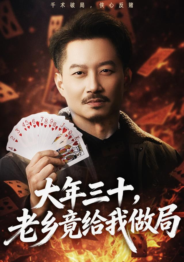 糖心在线观看选片与观影场景示意图