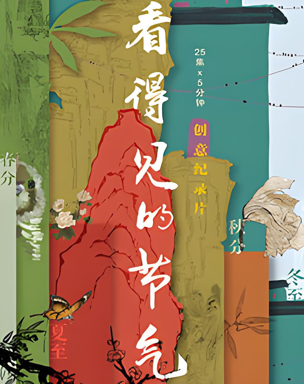 糖心在线观看精选片目封面四